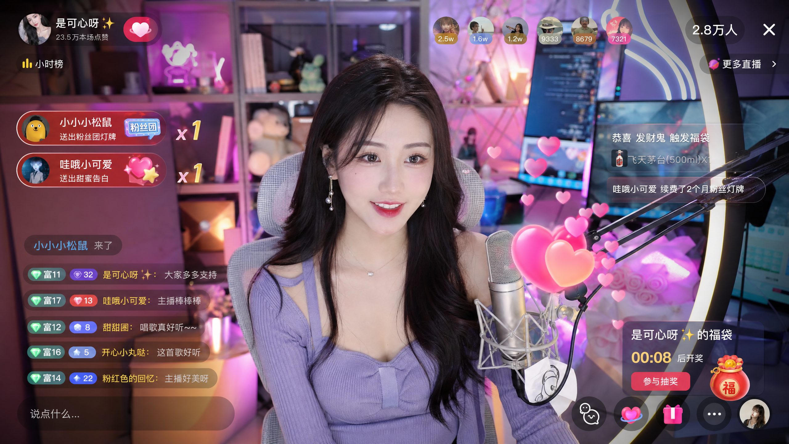 糖心vlog直播视频互动